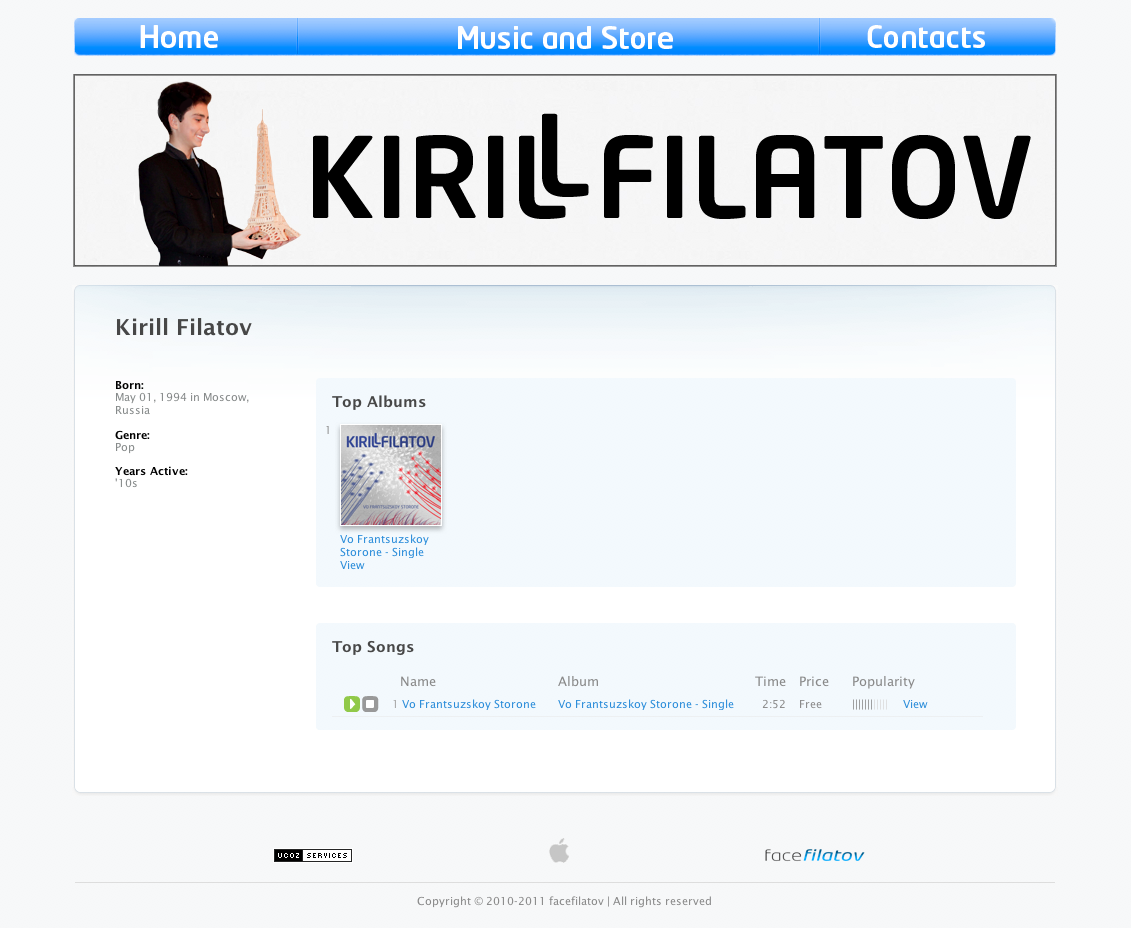 Store interface for first single