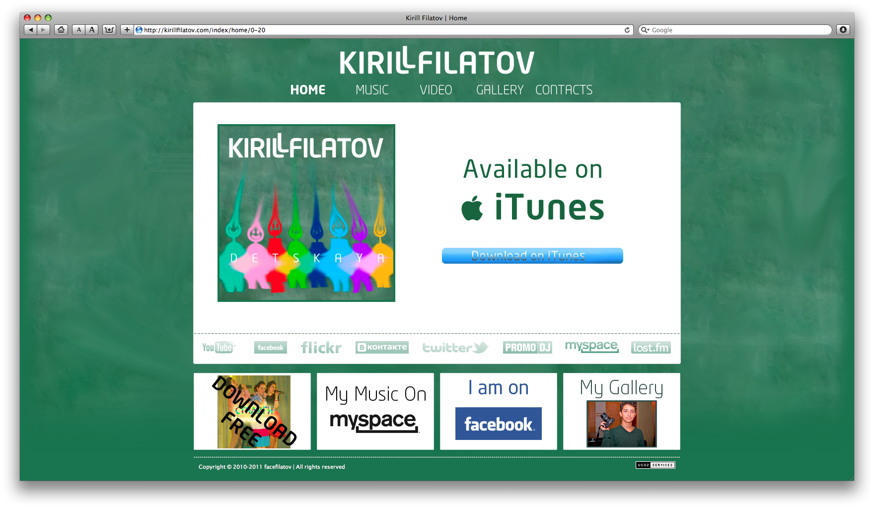 First iTunes integration