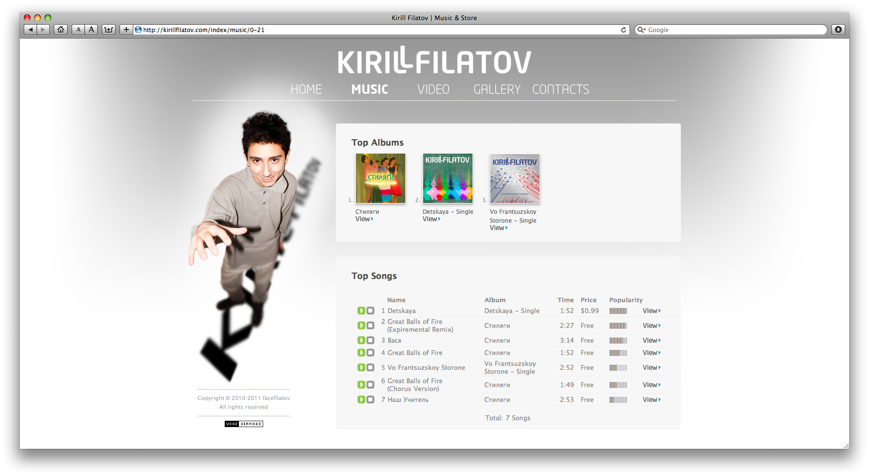iTunes integration detail 2